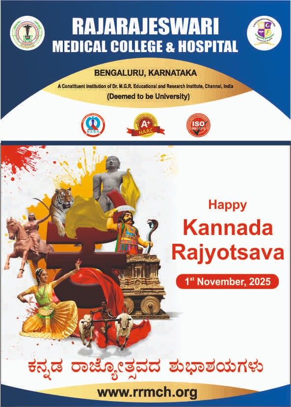 kannadarajyothsavanov1