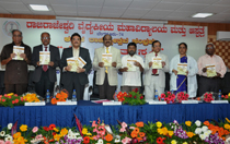 Kannada Medical Book