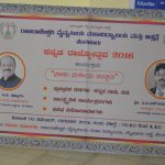 kannada-rajyotsava-1