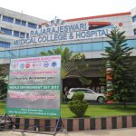 rrmch-world-environment-daya