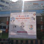 kannada rajyostava celebration ar RRMCH