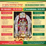 Temple Program