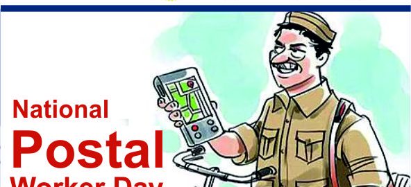 1st July - National Postal Worker Day 1