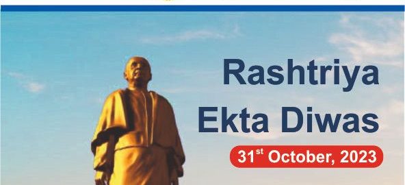 Rashtriya Ekta Diwas 1
