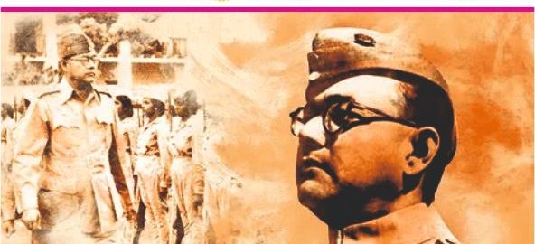 Bose Jayanti 23rd 1