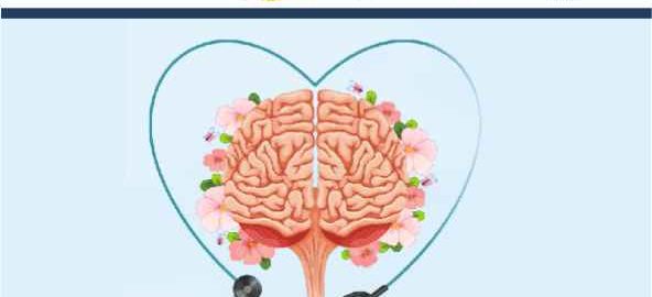 World Brain Day 3