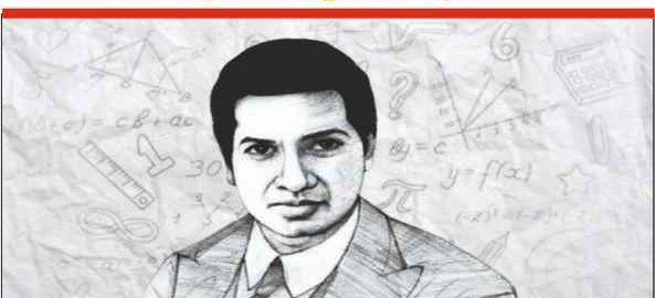 National Mathematics Day 22 3