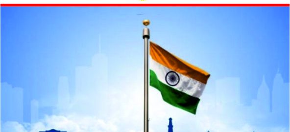 National Flag Day 1