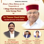 Inauguration invitation