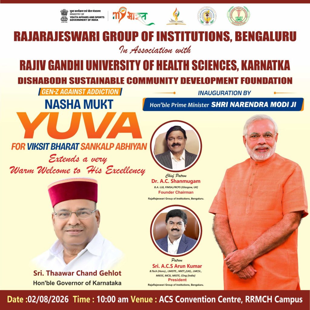 Nasha Mukt Bharat Abhiyan